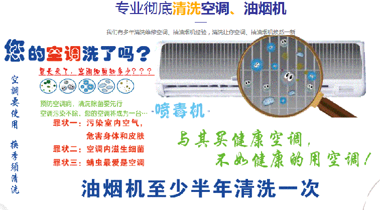 黄石港空调维修售后服务中心电话在哪里找